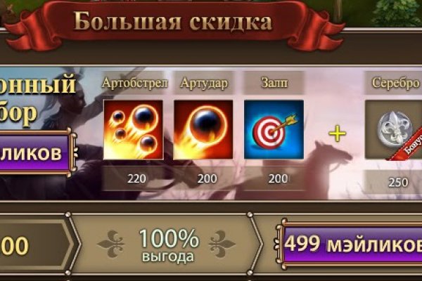 Ссылка на кракен оригинал