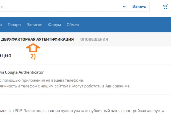 Kra37.cc Вход на сайт главная страница