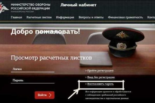 Кракен даркнет тг