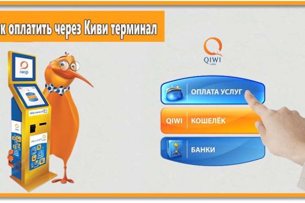 Кракен сайт 1kraken me