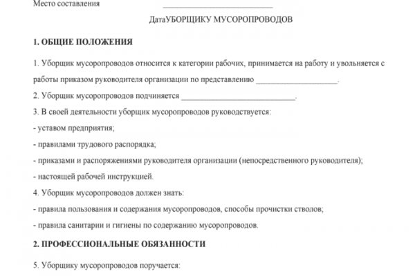 Кракен маркетплейс что продают