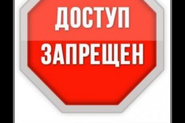 Mega darknet ссылка