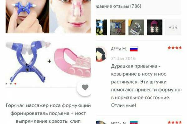 Кракен даркнет ссылка