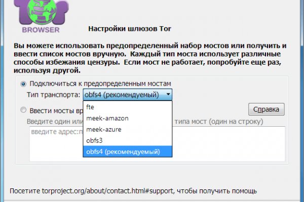 Kraken даркнет рынок ссылка