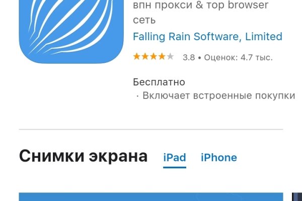 Как пополнить кошелек на кракене даркнет
