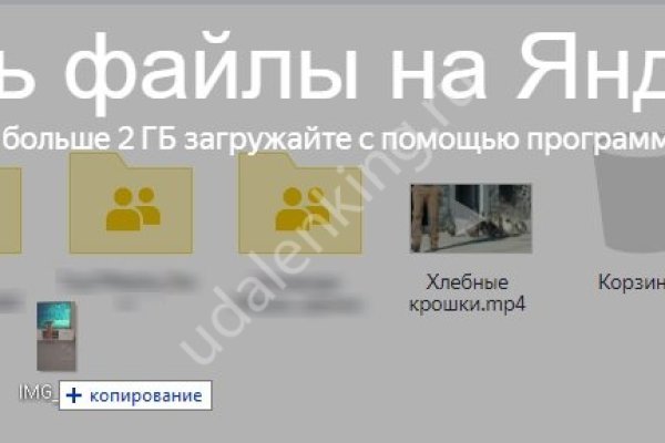 Kraken com зеркало