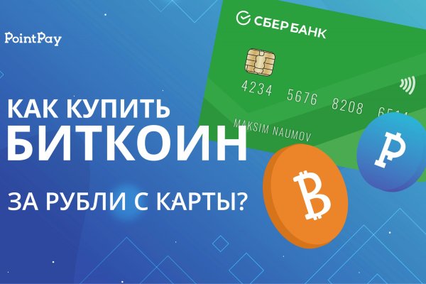 Кракен запрещенные вещества