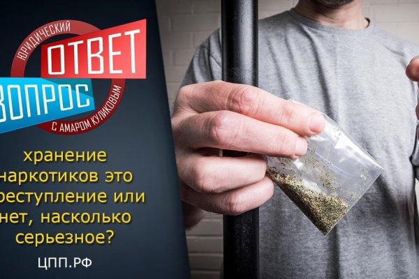 Логин и пароль от кракен