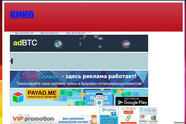 Кракен ссылка зеркало