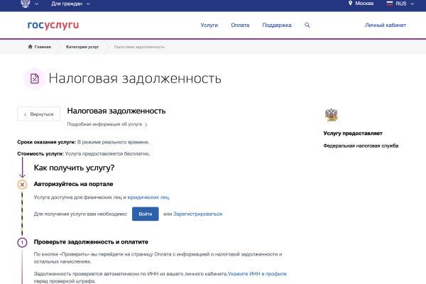 Гидра зайти кракен