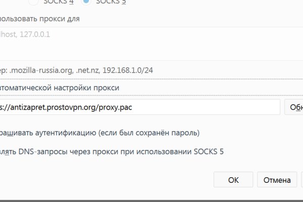 Кракен купить в москве порошок