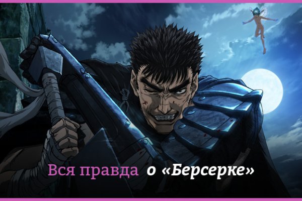 Кракен не работает сегодня