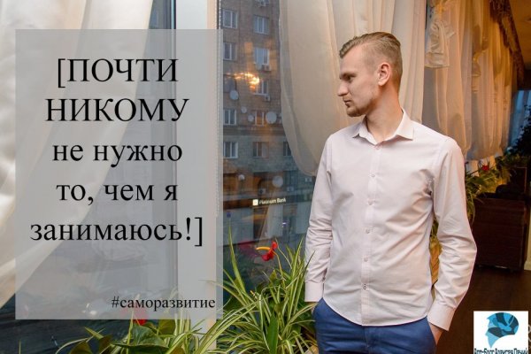 Даркнет москва