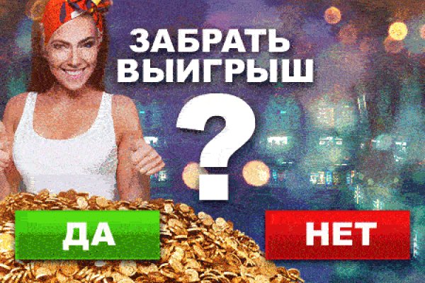 Kraken адрес onion