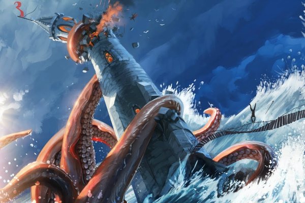 Kraken17 at