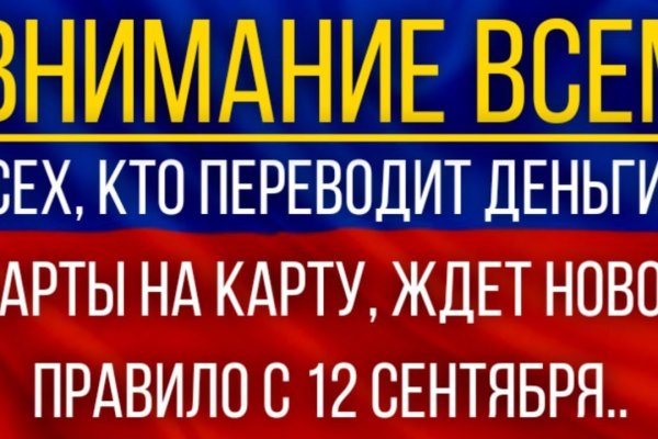 Кракен купить мефедрон