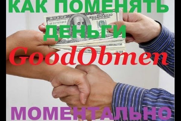 Ссылки для даркнета