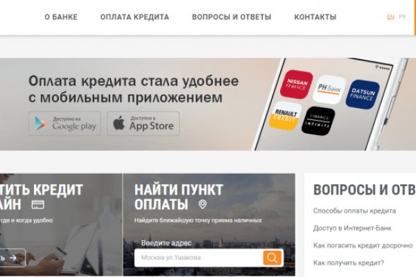 Кракен маркетплейс закрыли