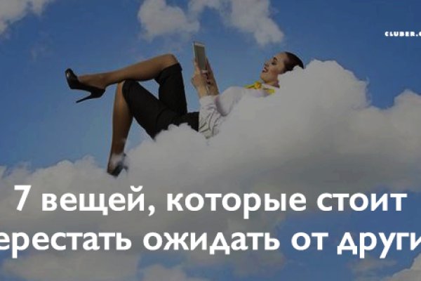 Как найти ссылку на кракен