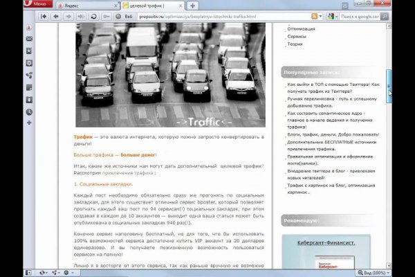 Магазины наркотиков