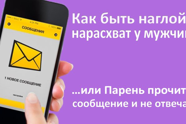 Кракен даркнет store
