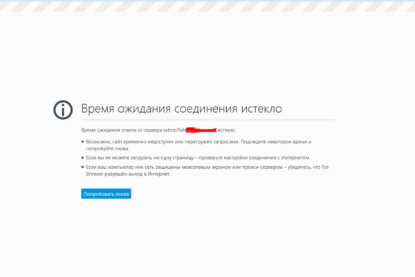 Кракен наркомаркетплейс