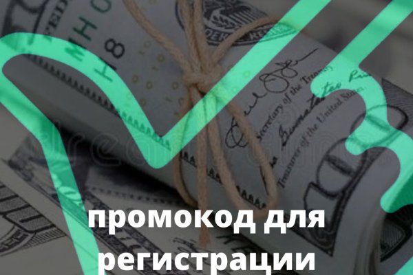 Гидра в даркнете
