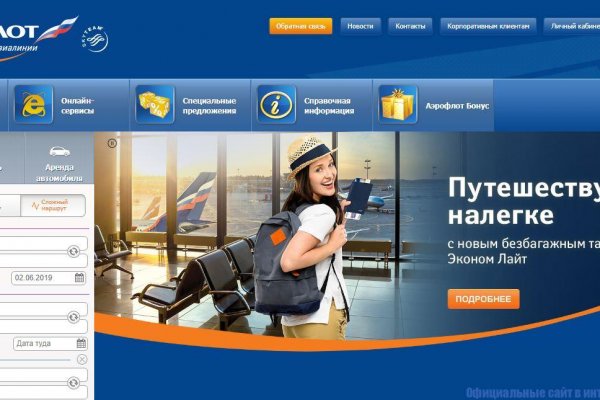 Запрещенный сайт кракен