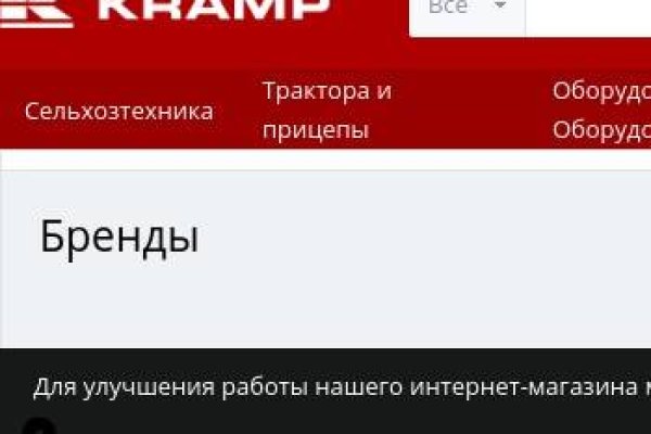 Покупки на кракене даркнет