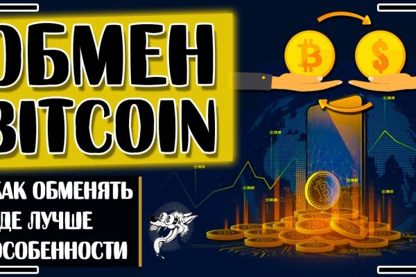 Как подключиться к даркнету