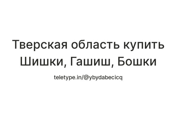 Что такое кракен только через тор