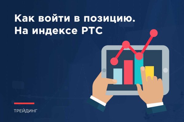 Кракен ссылка 2web krakendark link