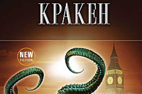 Ссылка на кракен даркнет