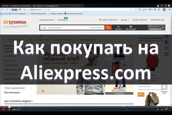 Kra45.cc Вход на сайт главная страница