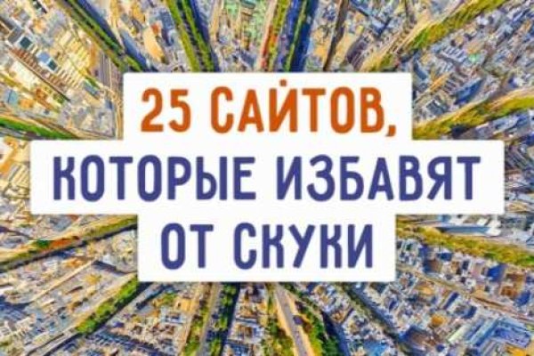 Кракен сайт даркнет зеркало