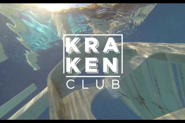 Ссылка на кракен тор kraken2 4aa337