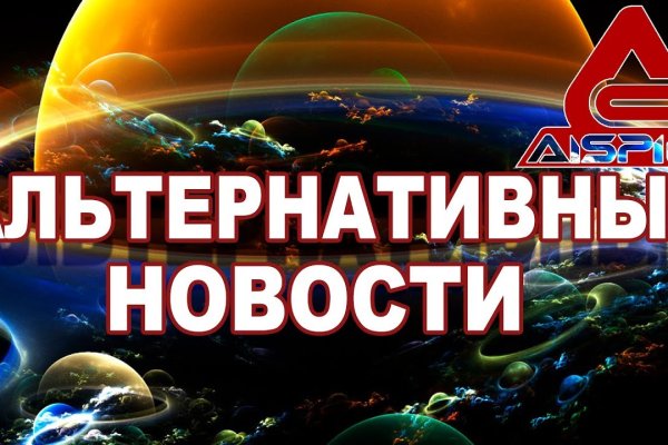Кракен сайт официальный onion