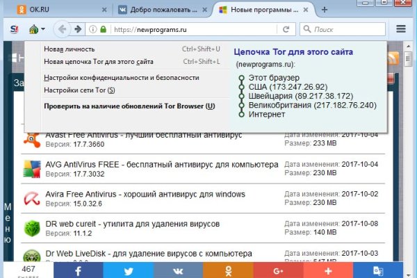 Кракен ссылка официальная на тор