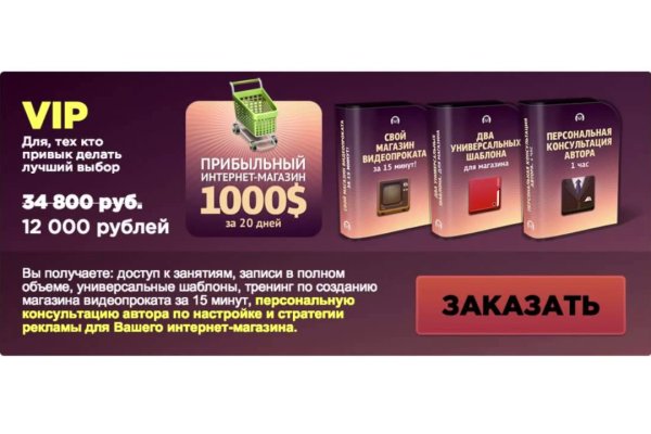 Kra50at