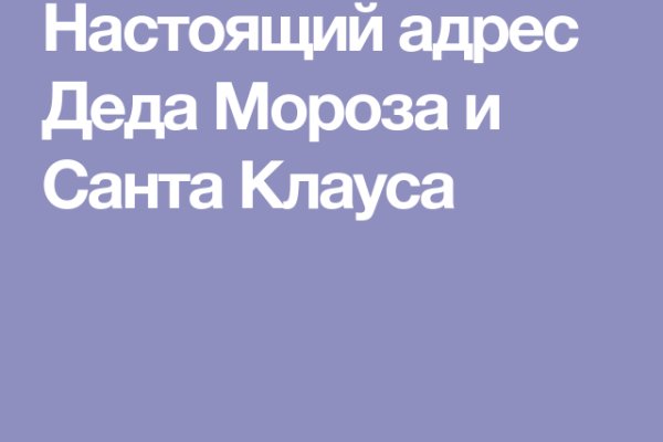 Кракен это даркнет