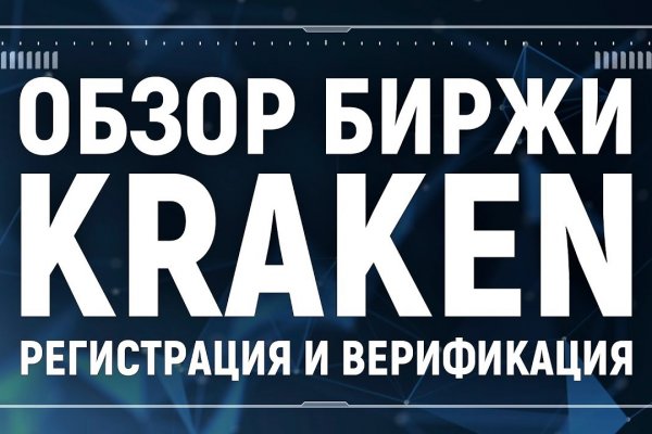 Кракен маркет даркнет только через тор скачать