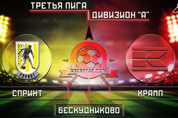 Кракен действующая ссылка