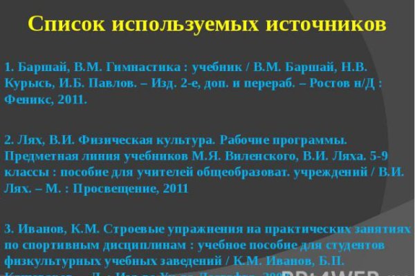 Не могу зайти на сайт кракен