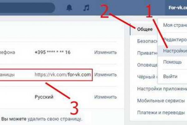 Ссылки на сайты в даркнете
