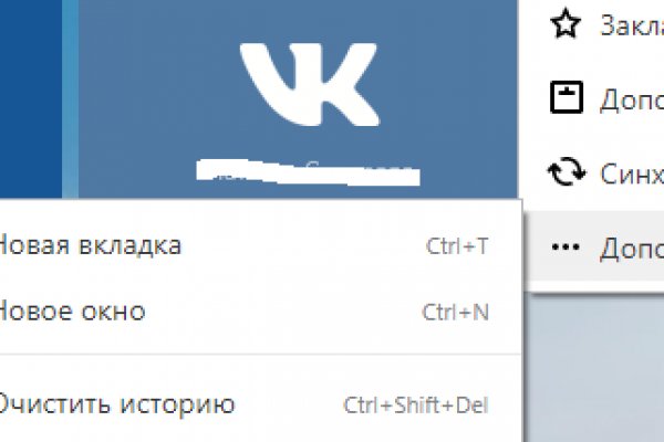 Kraken вход kraken torion