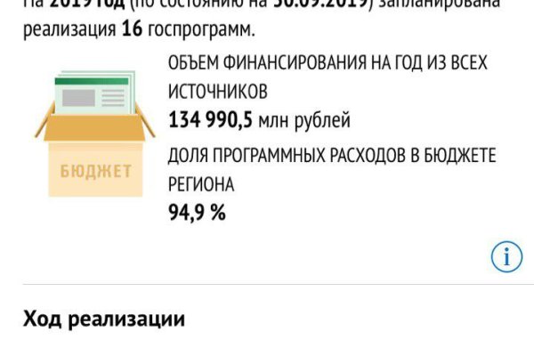Кракен кз