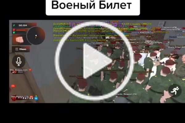 Кракен безопасный вход