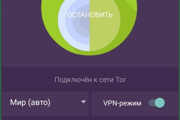Кракен даркнет войти