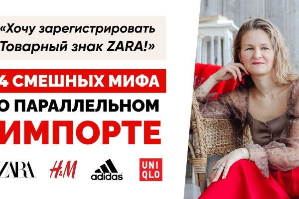 Kraken пользователь не найден при входе